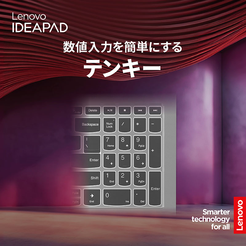 Lenovo レノボ・ジャパン 83DC007UJP IdeaPad Slim 5i Gen 9 [ 16型