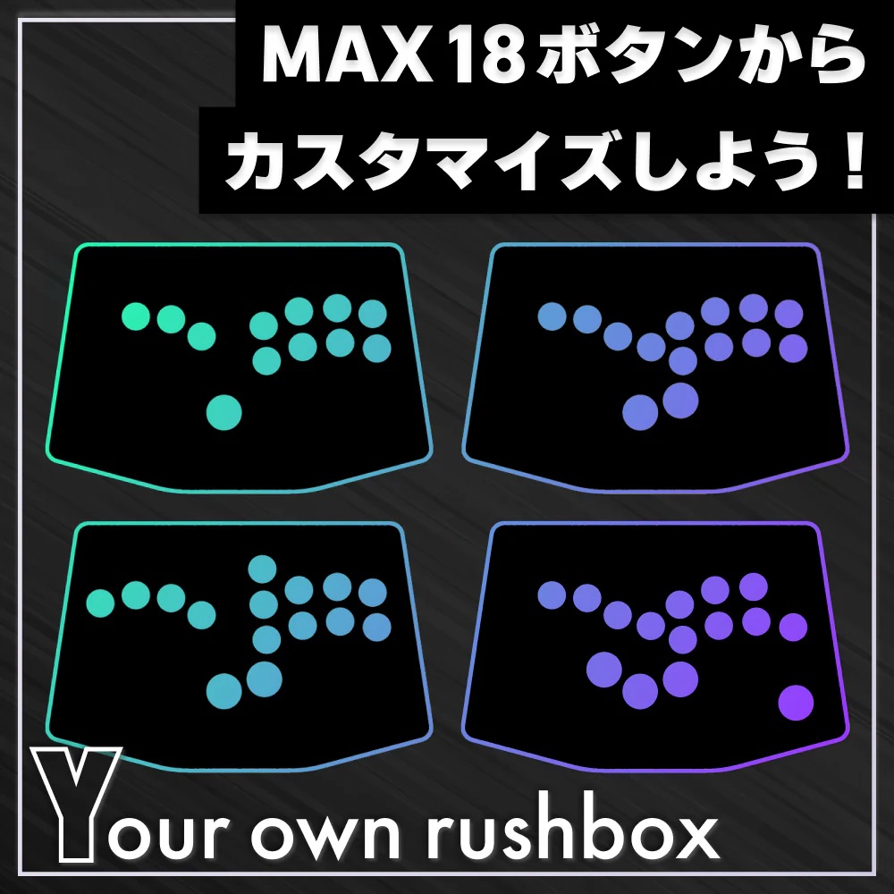 moimate モイメイト Rushbox Lite [RB002] レバーレスコントローラー