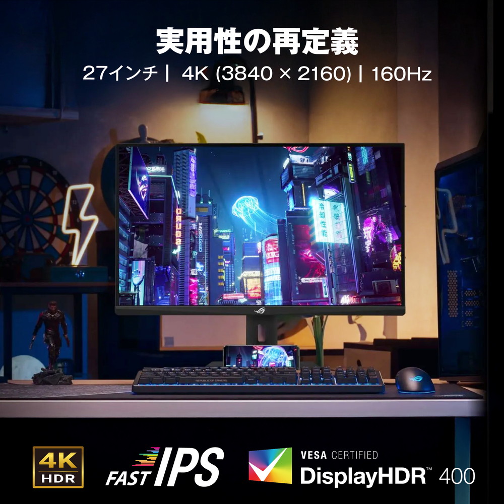ASUS エイスース ROG Strix XG27UCG 27インチ デュアルモード