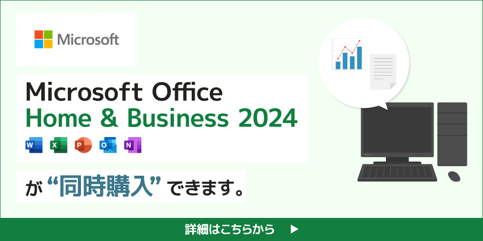 ツクモオリジナルパソコン即納モデル｜PC専門店【ツクモ】公式通販サイト