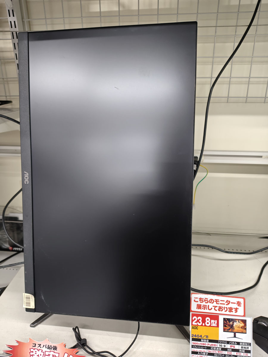 AOC 24G4/11 23.8インチ フルHD 180Hz ゲーミングモニター FastIPS 1ms