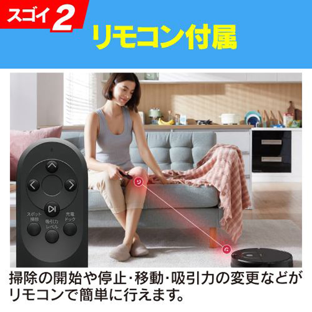 Roborock ロボロック E552-04 ROBOROCK E5掃除ロボット(黒)｜ツクモ