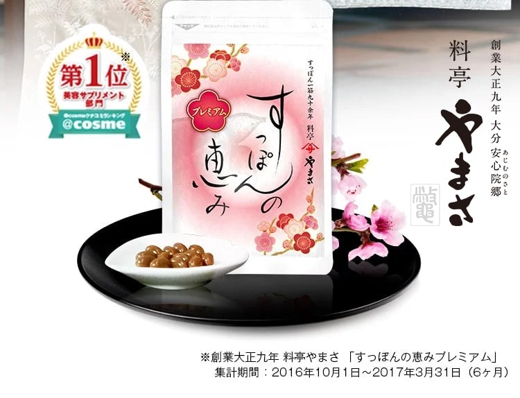 すっぽんの恵みセット すっぽんの恵 クレンジング・ローション・パック