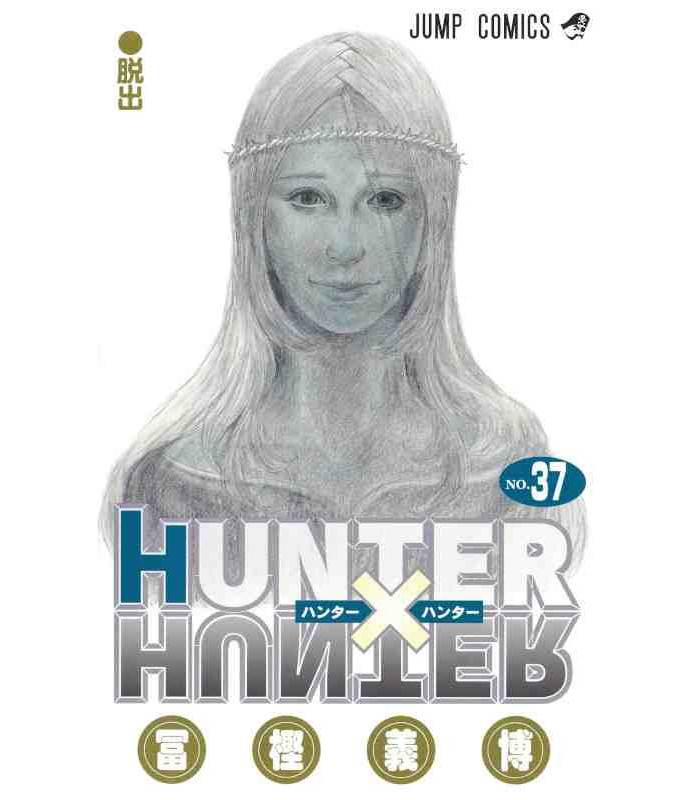 Hunter X Hunter (Vol.37) - ISBN:9784088833651