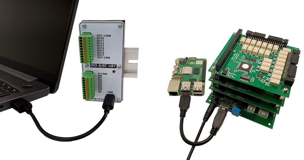 DIO-8/4RD-IRCのセットアップ（ラズベリーパイ） - Y2 Corporation