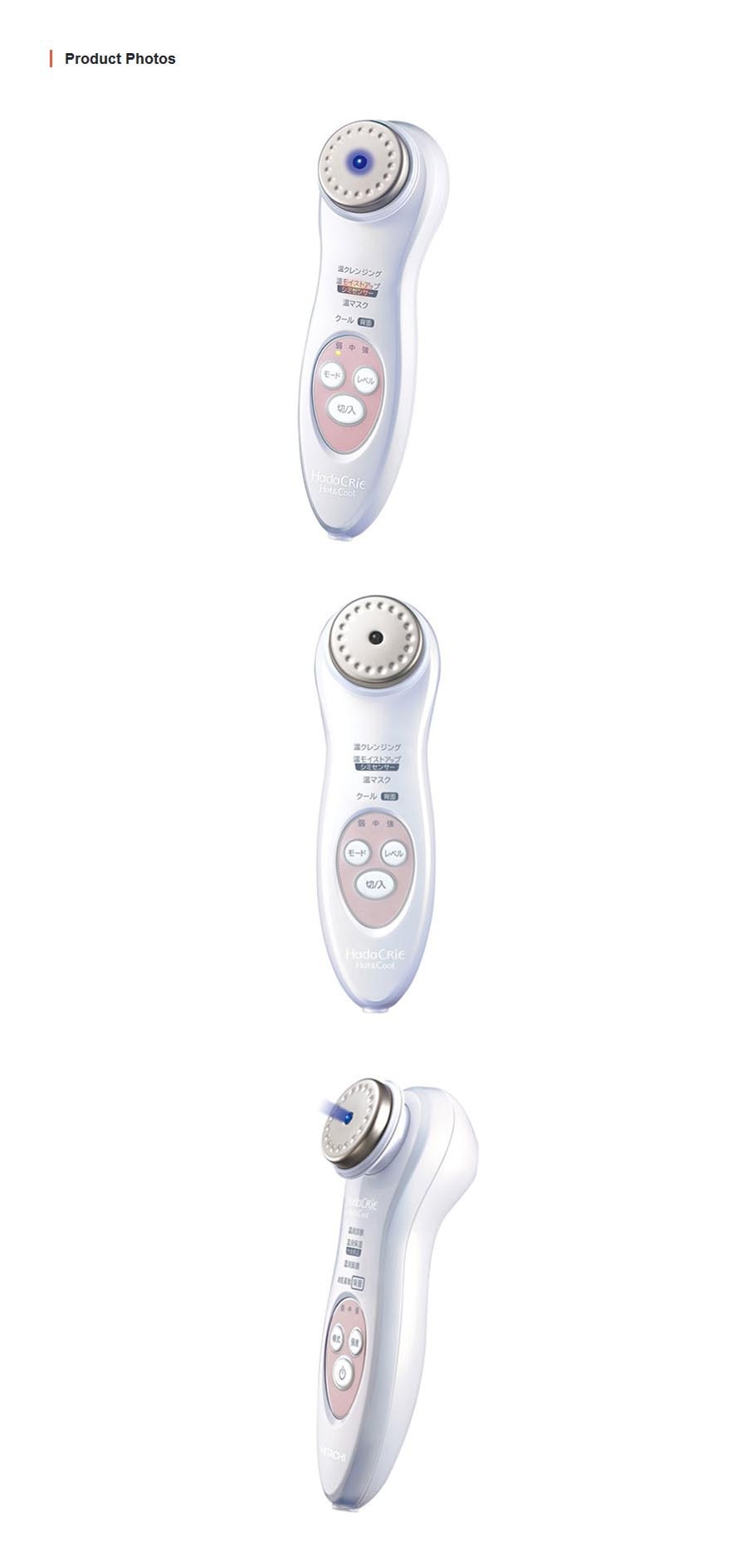 Hada CRiE Hot&Cool(HITACHI) Hitachi Hada Crie CM-N4800 Facial