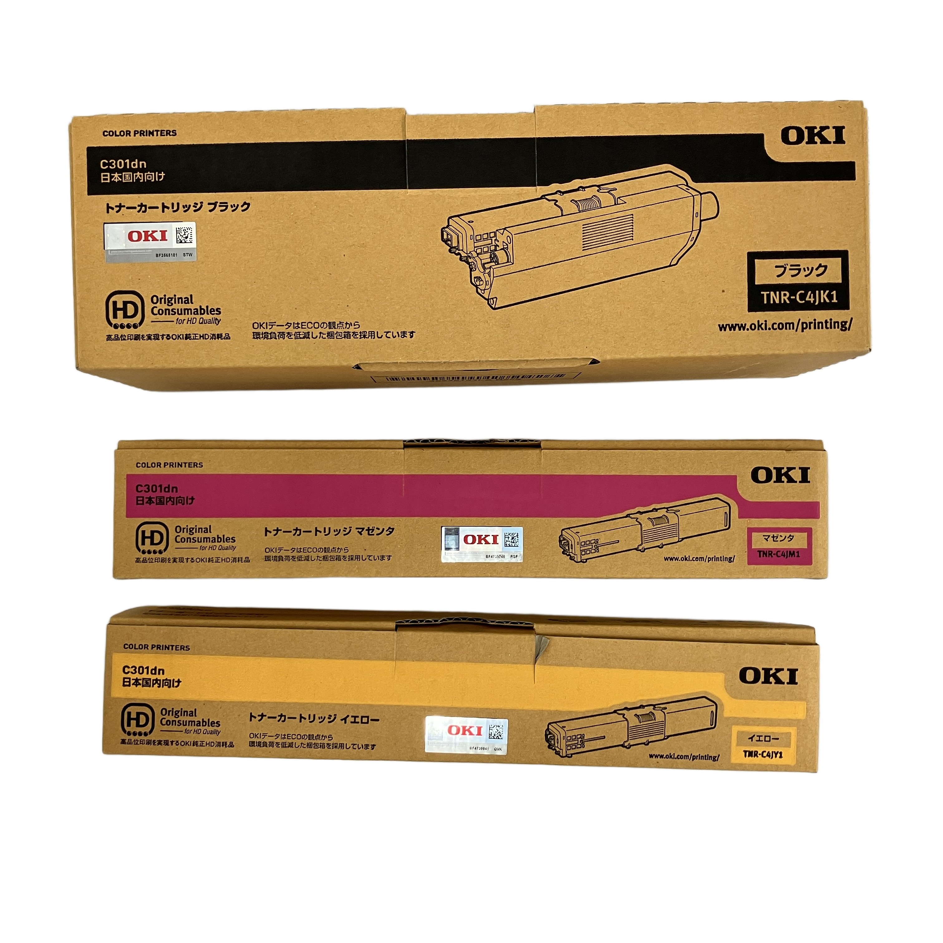 トナーカートリッジ」の買取実績・相場-高額買取なら高く売れるドットコム