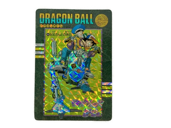 ドラゴンボールカード ビジュアルアドベンチャー 88 お父さんとの休日