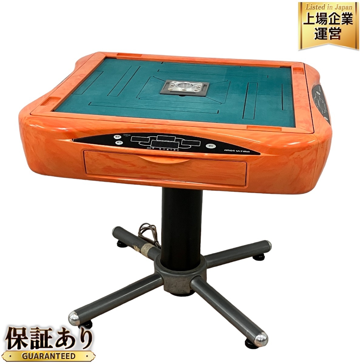 はるじゅん様リクエスト アモス アルティマ 枠のみ 全自動麻雀卓用 は