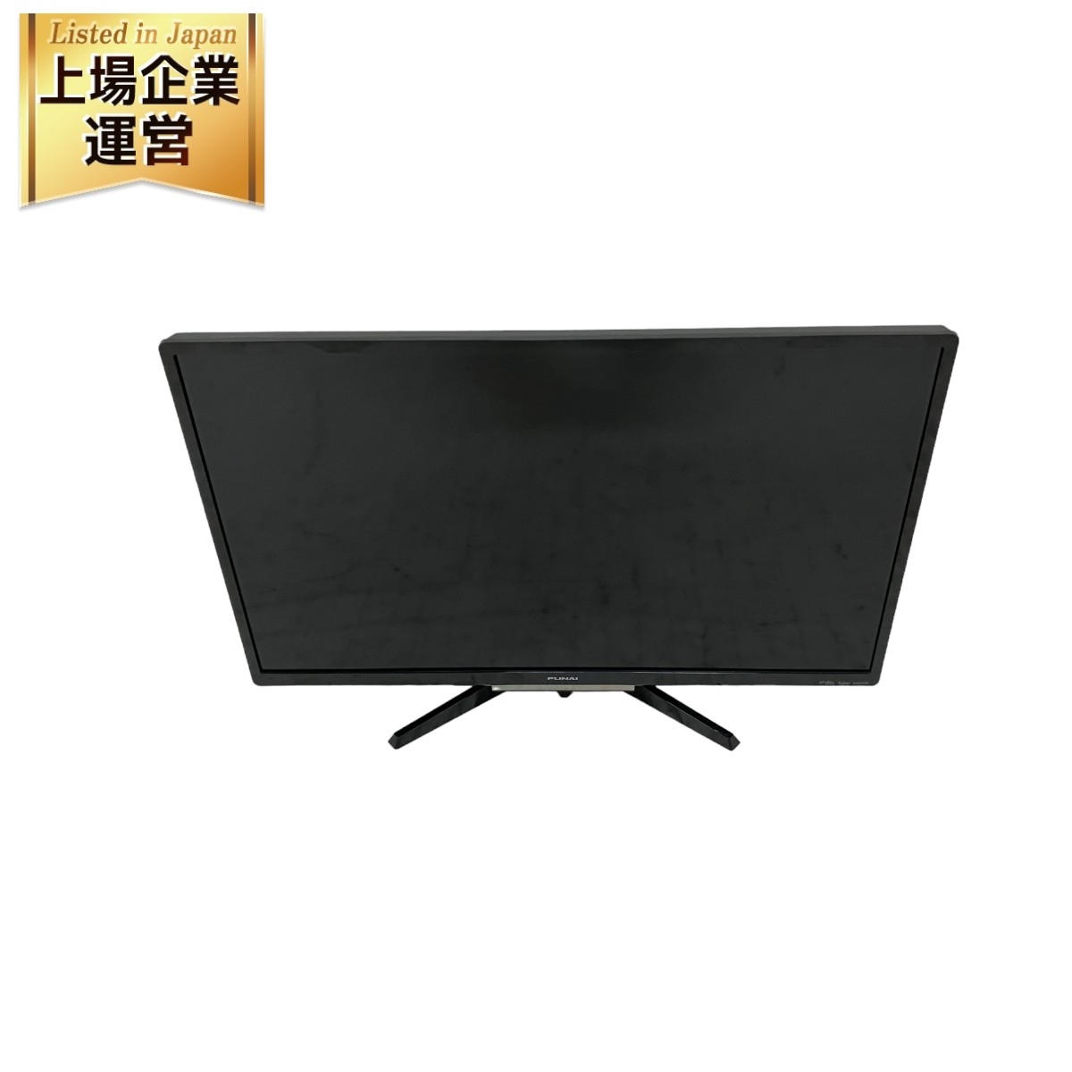 FUNAI 液晶テレビ 32型」の買取実績・相場-テレビ買取なら高く売れる