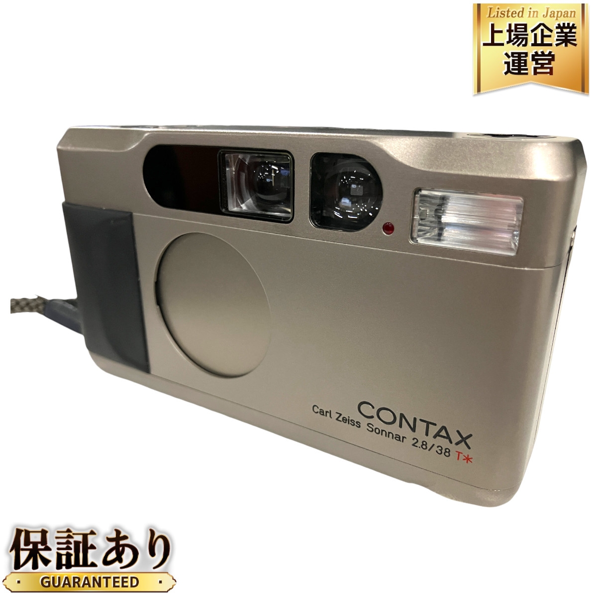 完動美品 コンタックス CONTAX TVS 専用革ケース レンズフードフィルタ
