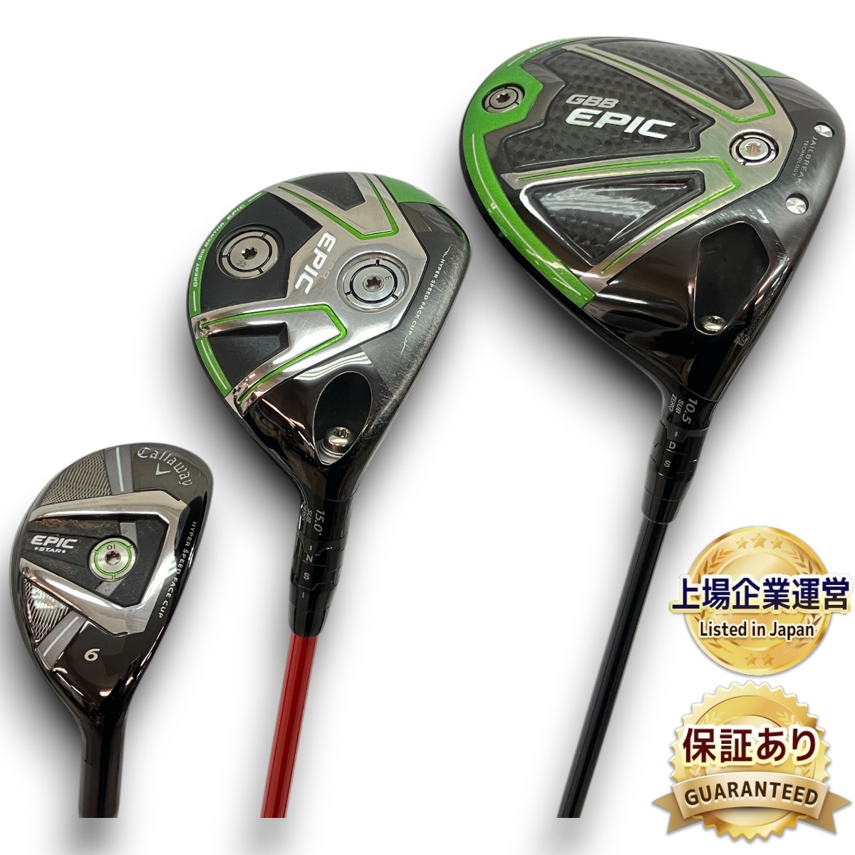 キャロウェイ キャロウェイ エピック ドライバー SPEED EPIC SPEED 9