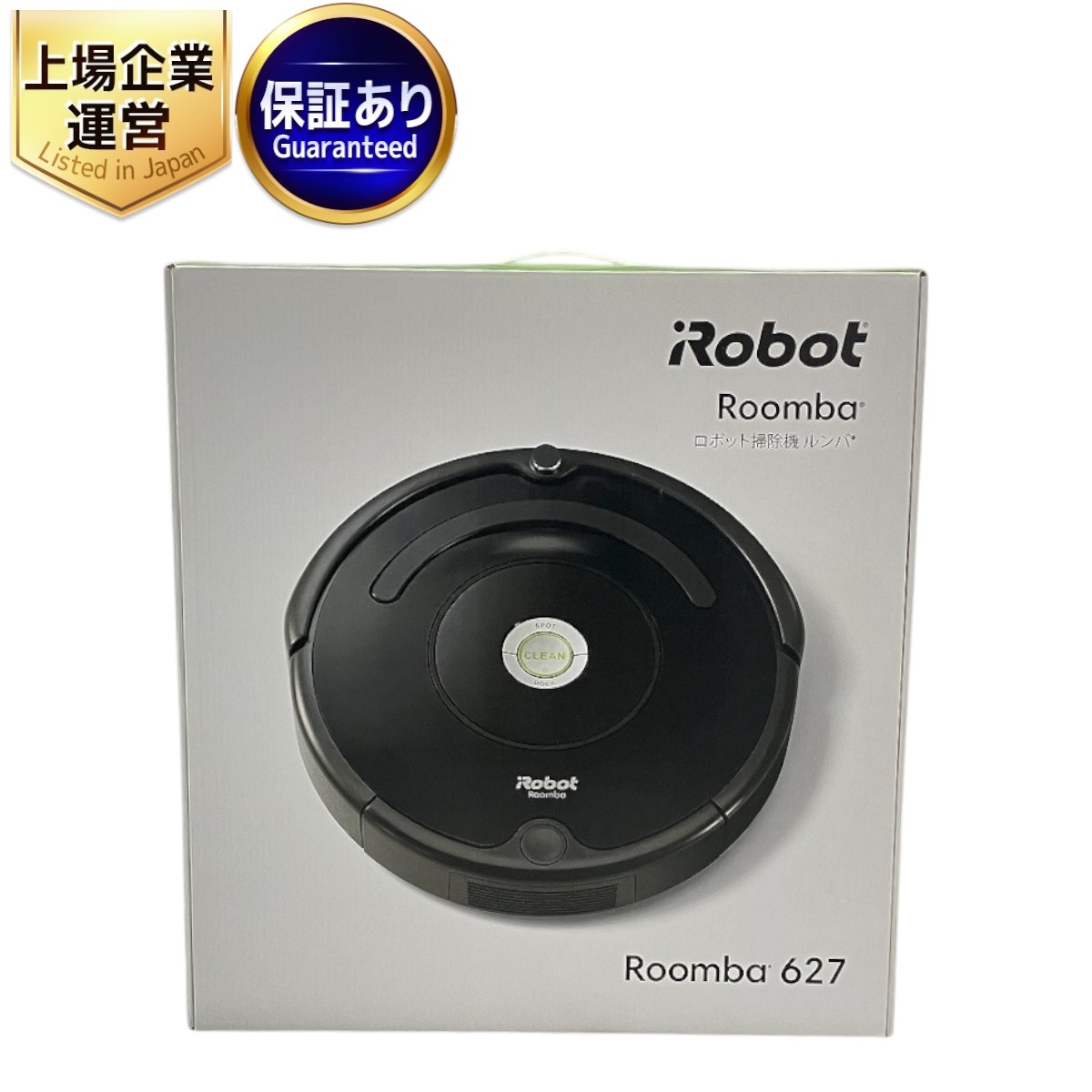 iRobot Roomba i7 ロボット掃除機本体 未使用消耗品付き Amazon