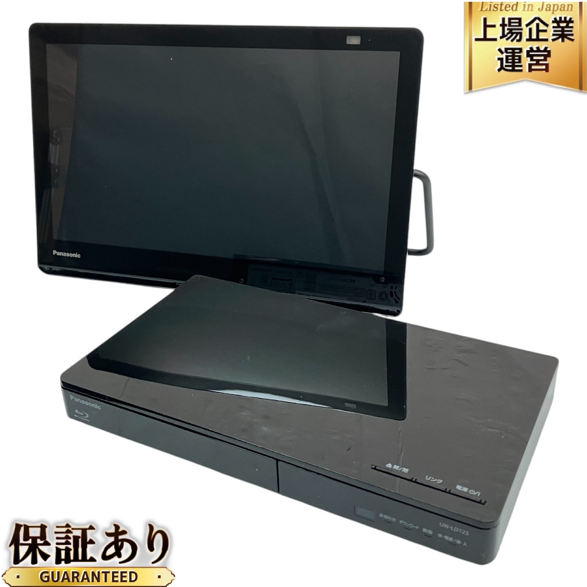 パナソニック 10V型 液晶 テレビ プライベート・ビエラ UN-10D6-K