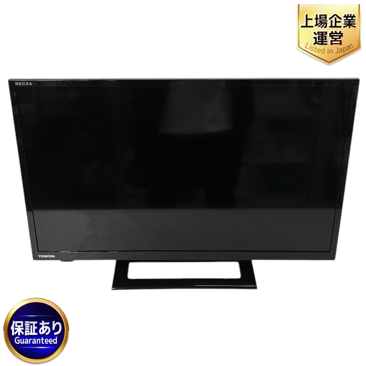 Toshiba 小型液晶テレビ 黒 2台 REGZA 【公式通販】