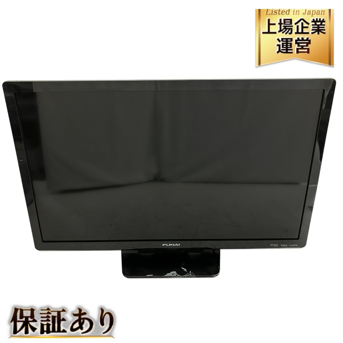 FUNAI テレビ 2018年製」の買取実績・相場-テレビ買取なら高く売れる