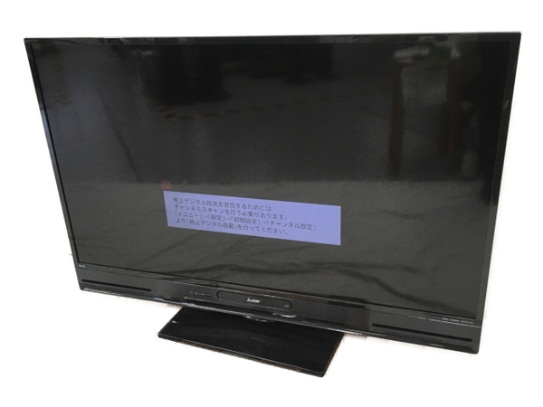 三菱 液晶テレビ 50型」の買取実績・相場-テレビ買取なら高く売れる