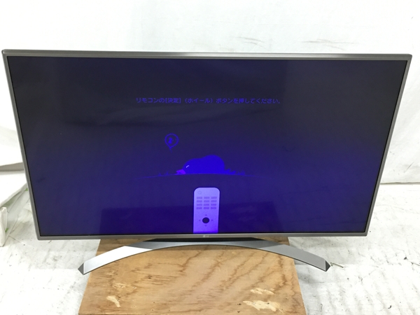 LG 液晶テレビ 49型」の買取実績・相場-テレビ買取なら高く売れる