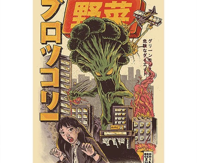 台湾 【Ilustrata】輸入ポスター - ブロッコリーモンスター Dope - Pinkoi