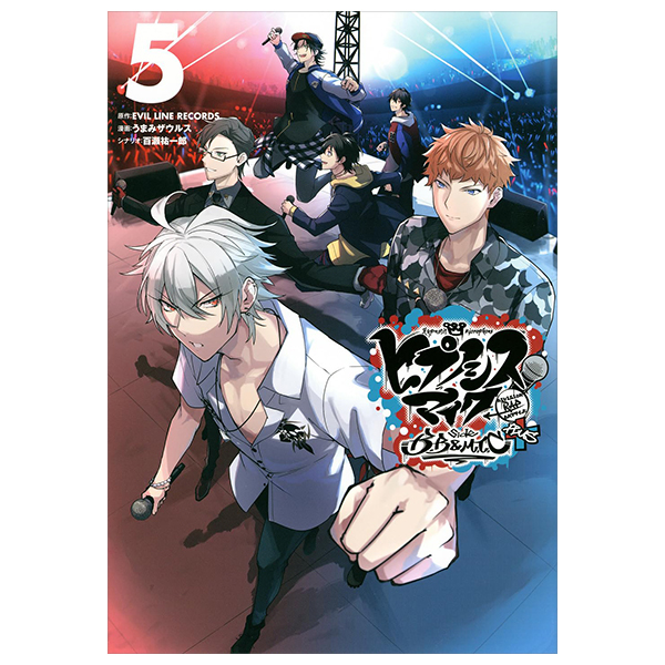 ヒプノシスマイク - Division Rap Battle - Side D.H & B.A.T 4