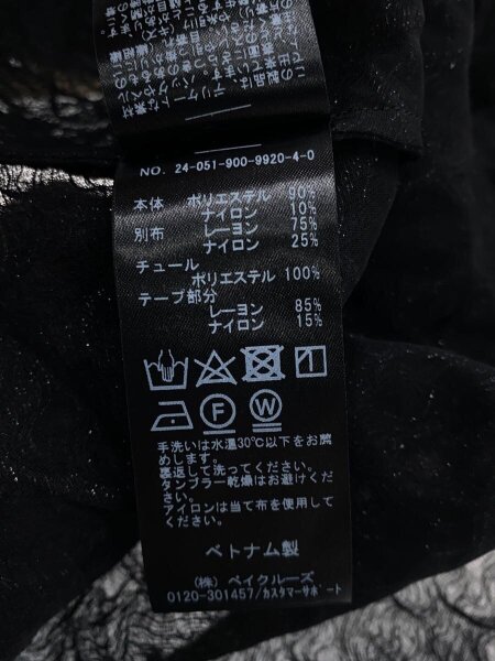 IENA(イエナ) / 24AW/フクレジャガードキャミトップブラウス/FREE