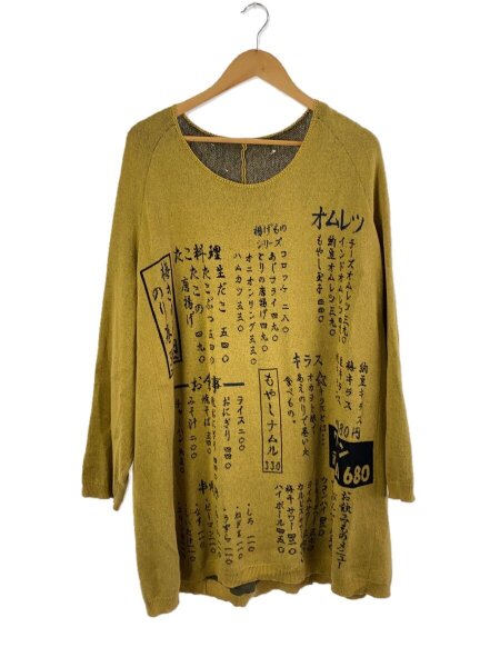 ka na ta カナタ 居酒屋ニット 【公式通販】