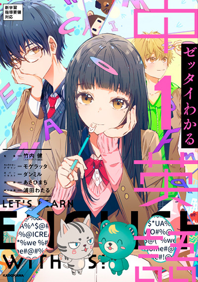 鹿乃3rdアルバム「rye」12月に発売決定、「狐狸乃声」EDを先行配信