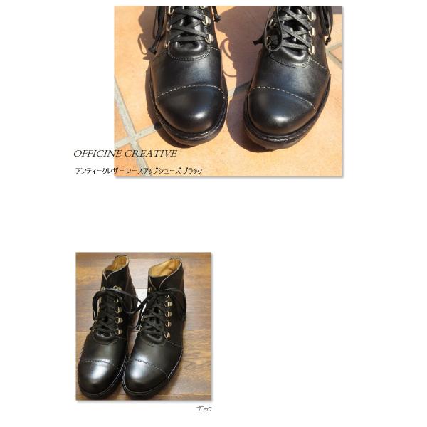 OFFICINE CREATIVE(オフィチーネクリエイティブ)アンティークレザー