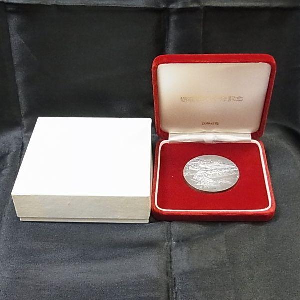天皇陛下 御在位50年記念 純銀メダル （昭和天皇） /【Buyee】