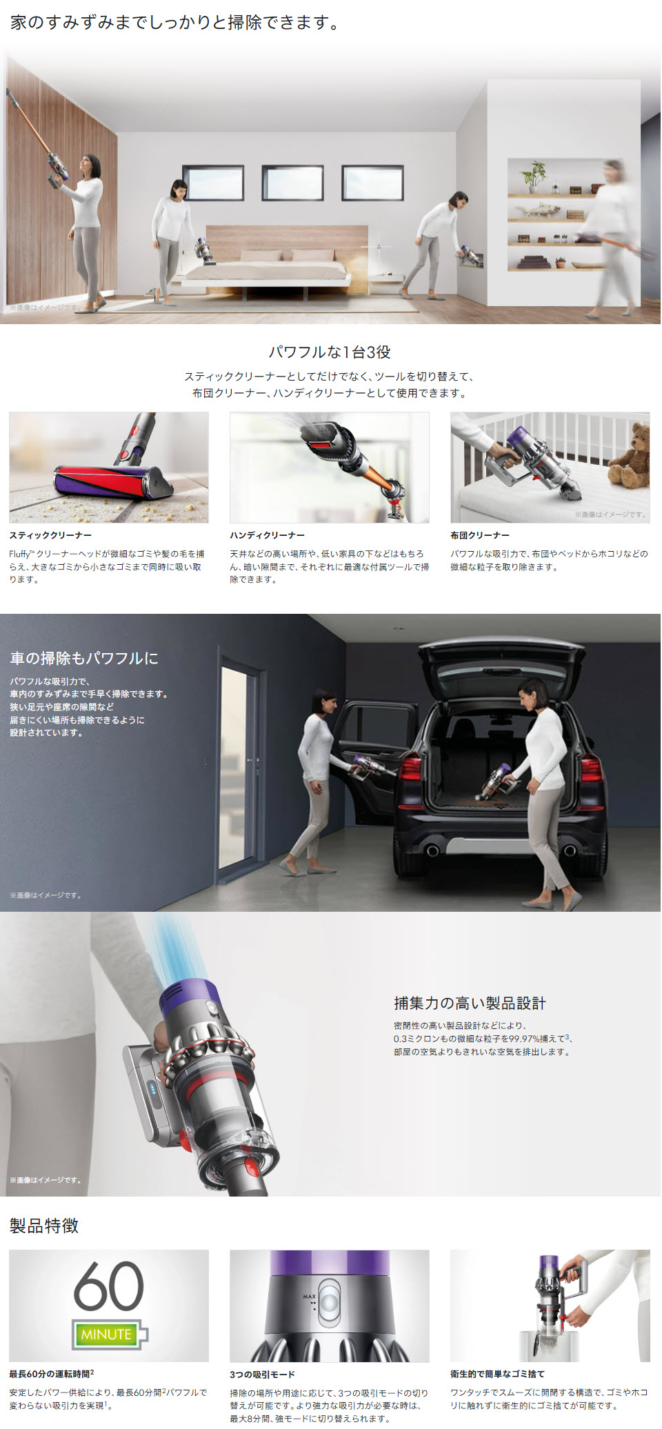 SV18 FF COM2(Dyson Digital Slim+) | GLADDプラス