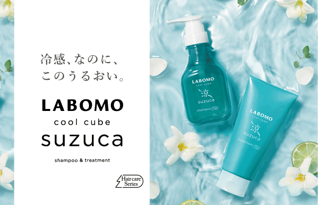 女性用トニックシャンプー】ラボモ クールキューブ スズカ シャンプー
