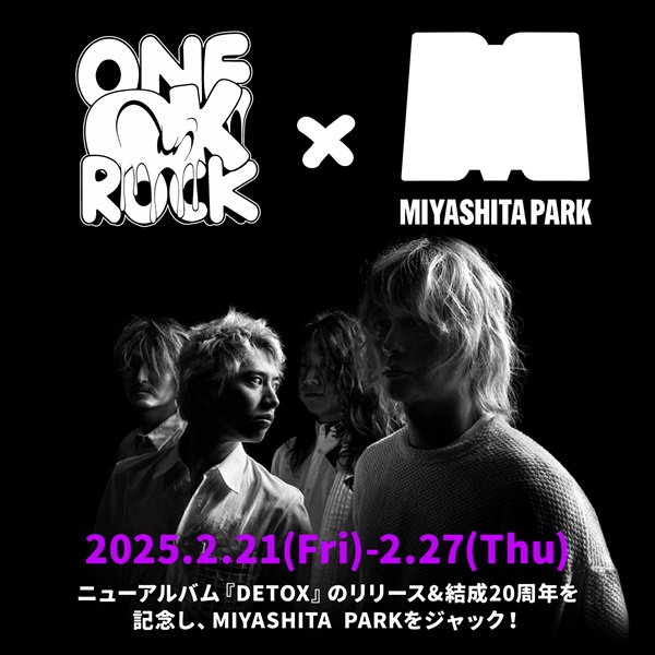 ONE OK ROCK、ニュー・アルバム『DETOX』リリース＆結成20周年記念し2