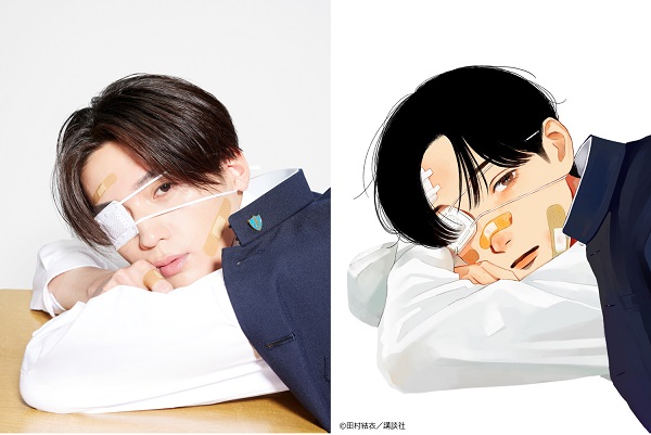 八木勇征（FANTASTICS）主演映画『矢野くんの普通の日々』、11月15日