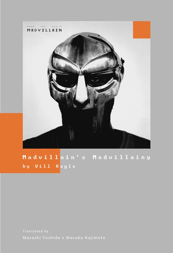 MADVILLAIN唯一のアルバム『Madvillainy』を徹底解剖。「マッド