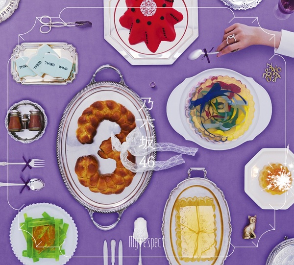 乃木坂46、2026年1月14日リリースの5thアルバム『My respect