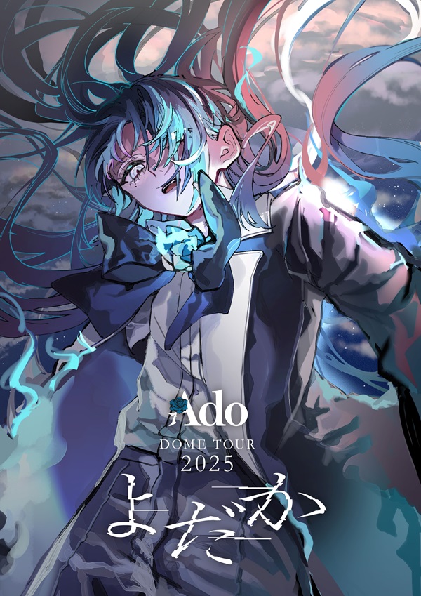 Ado、自身初となるドーム・ツアーのタイトルが「Ado DOME TOUR 2025
