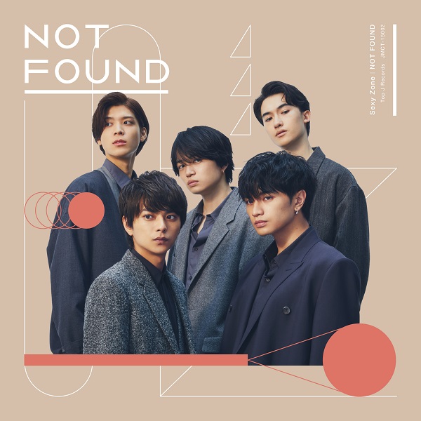 Sexy Zone、11月4日リリースのニュー・シングル『NOT FOUND』表題曲の