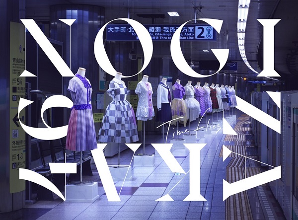 乃木坂46、12月15日リリースのベスト・アルバム『Time flies』ジャケ写