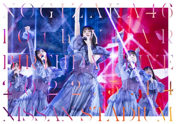 乃木坂46、2月22日リリースのBlu-ray＆DVD『10th YEAR BIRTHDAY LIVE
