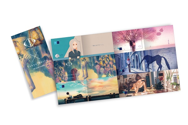 ヨルシカ、音楽画集『幻燈』リリース記念して「ヨルシカ×東京メトロ