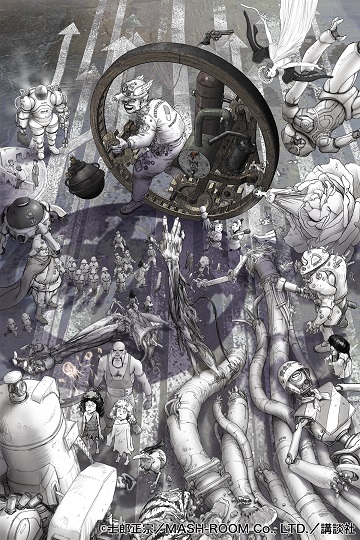 タワレコ渋谷店SpaceHACHIKAIで大友克洋『TRIBUTE TO OTOMO EXHIBITION