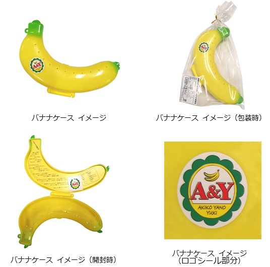 タワーレコード「NO MUSIC, NO LIFE.」ポスター意見広告シリーズに矢野