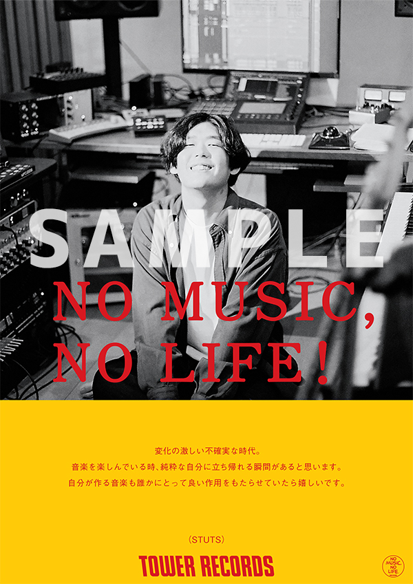 タワレコ「NO MUSIC, NO LIFE.」ポスターにSTUTSが初登場！『Orbit