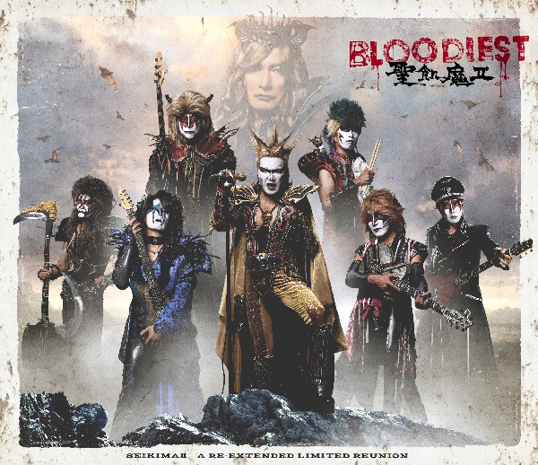 聖飢魔Ⅱ 新大教典「BLOODIEST」発布(発売)記念！魔暦24(2022)9/20