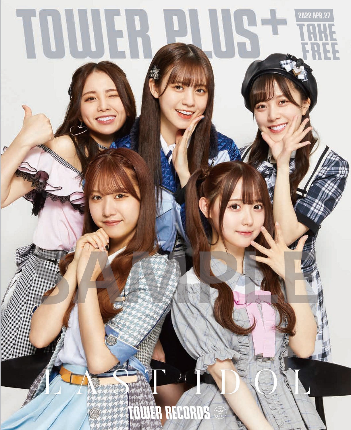ラストアイドル『ラストアルバム』×TOWER RECORDS】実施決定！ - TOWER
