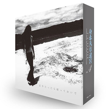 J.A. シーザー『天井棧敷音楽作品集VOL.4 身毒丸/草迷宮』 - TOWER