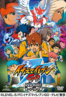 劇場版 イナズマイレブンGO vs ダンボール戦機W』BD/DVD発売 - TOWER