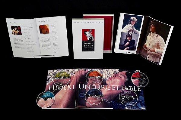 西城秀樹、初のオールタイムシングル集『HIDEKI UNFORGETTABLE-HIDEKI