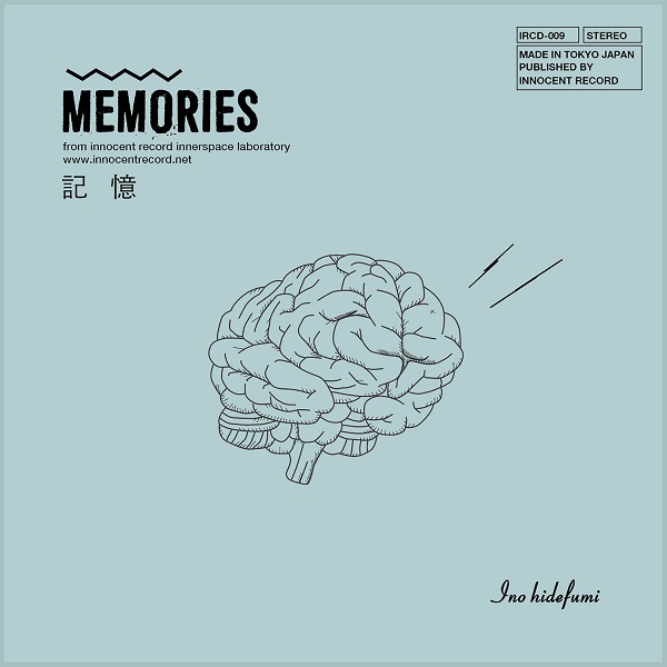 INO hidefumi｜ニューアルバム『MEMORIES』アナログレコードとCDが9月6