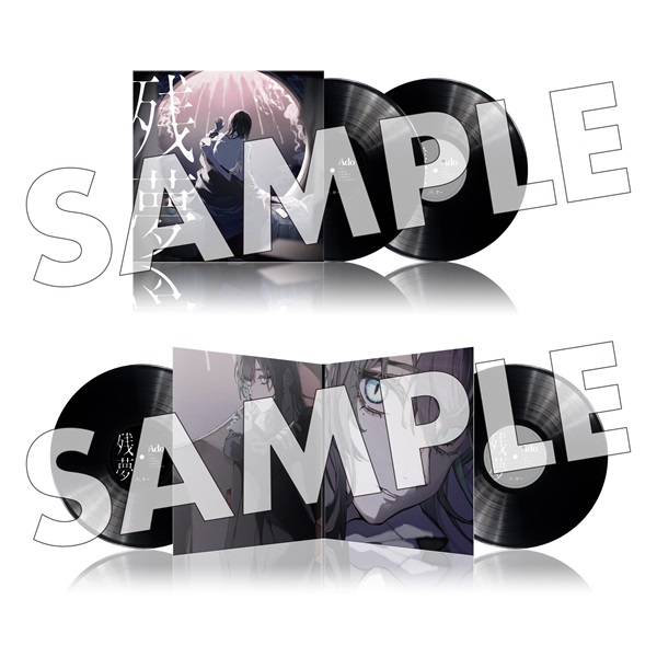Ado アルバム『残夢』アナログレコードが12月11日発売 - TOWER RECORDS
